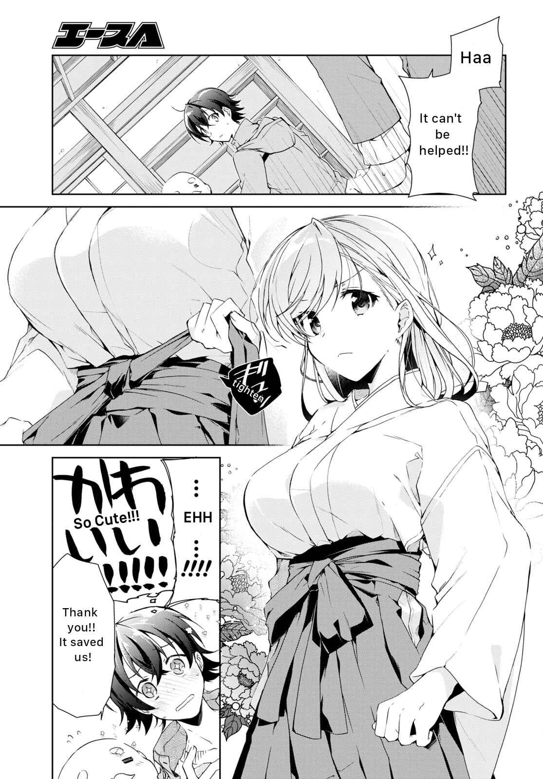 Isshiki-san wa Koi wo shiritai Chapter 23 9